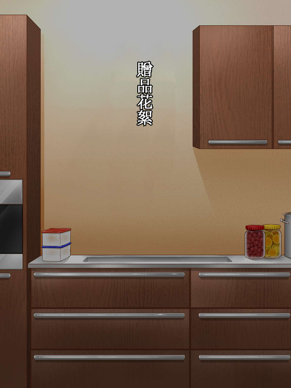 Izakaya Yocchan