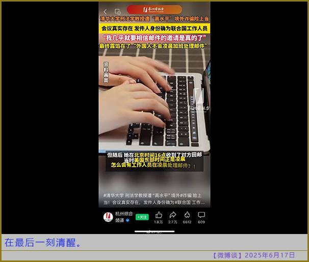 https://i.postimg.cc/dVbS12QX/20250617-bt-9.jpg