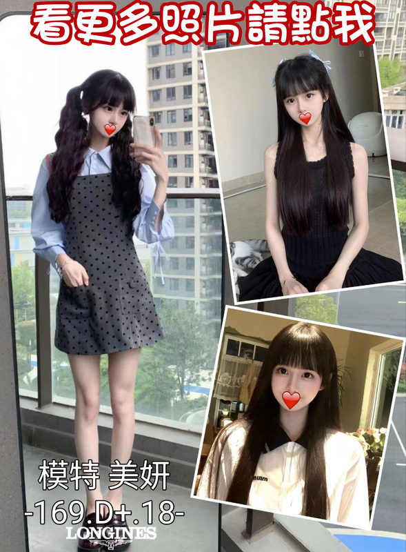 台中外送茶