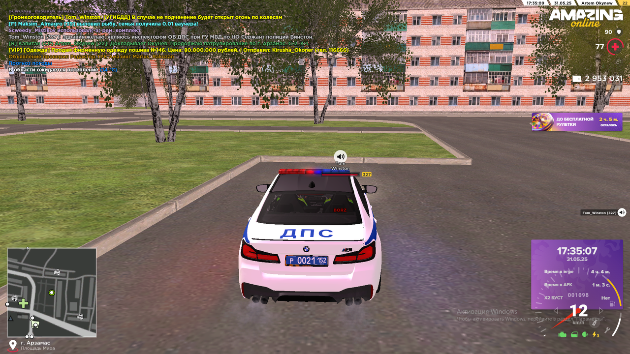 Снимок экрана (745)