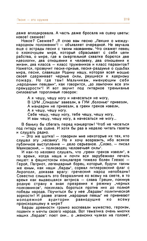 p0222
