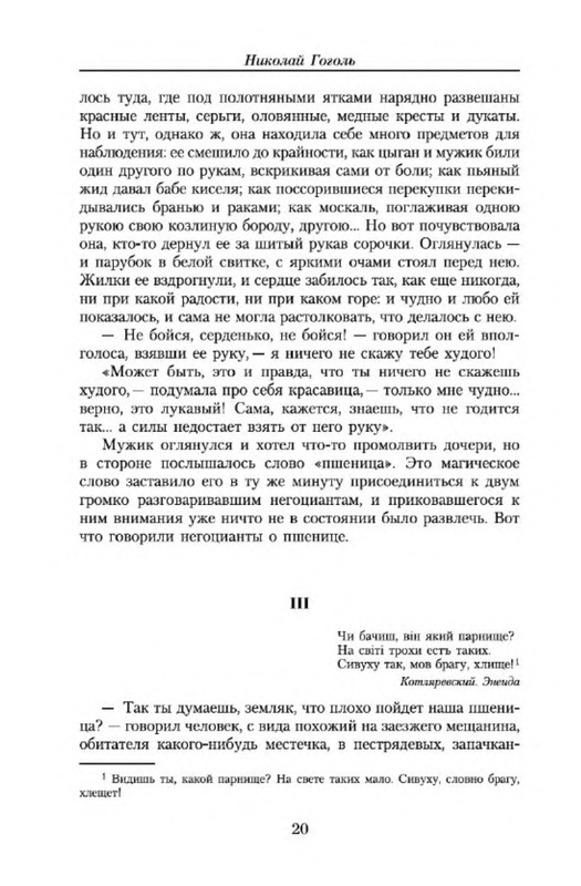 p0012