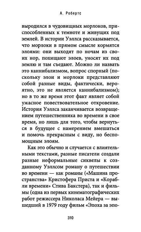 p0313