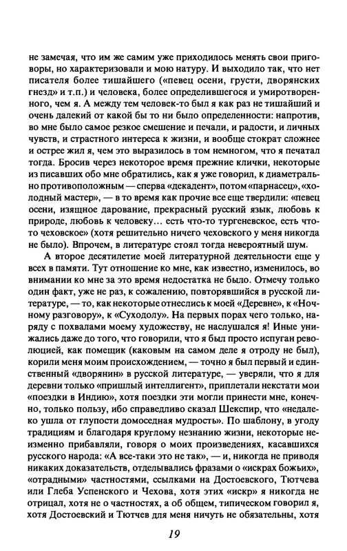 13-1-page-0024