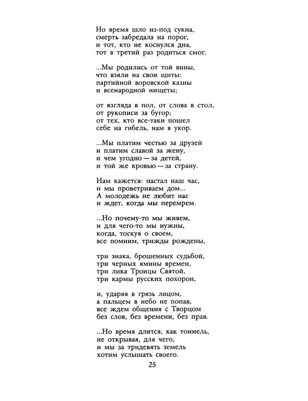 1991-11-page-0026