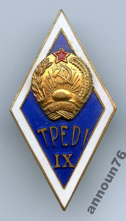 Ромб TPEDI IX