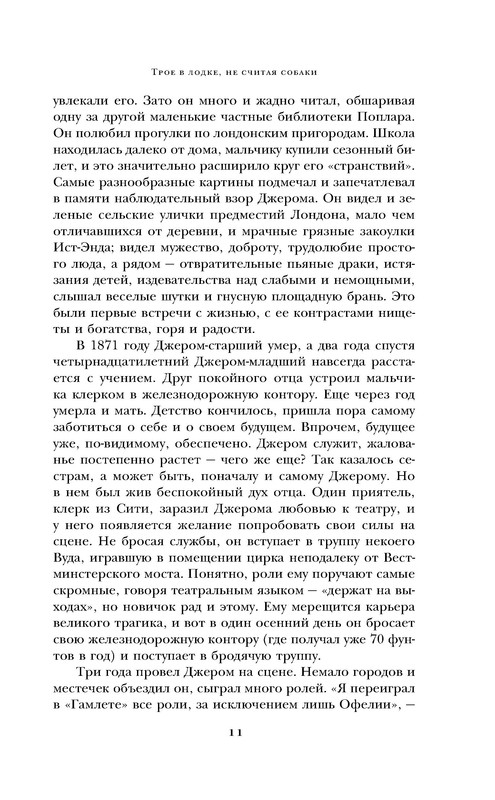 p0011