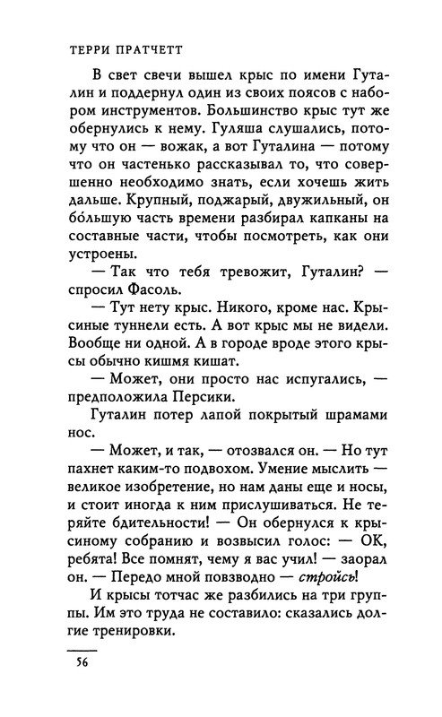 p0058