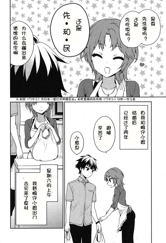 Illu10.jpg
