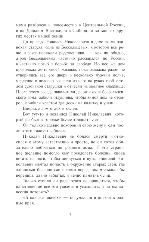 ASE000000000711302-07