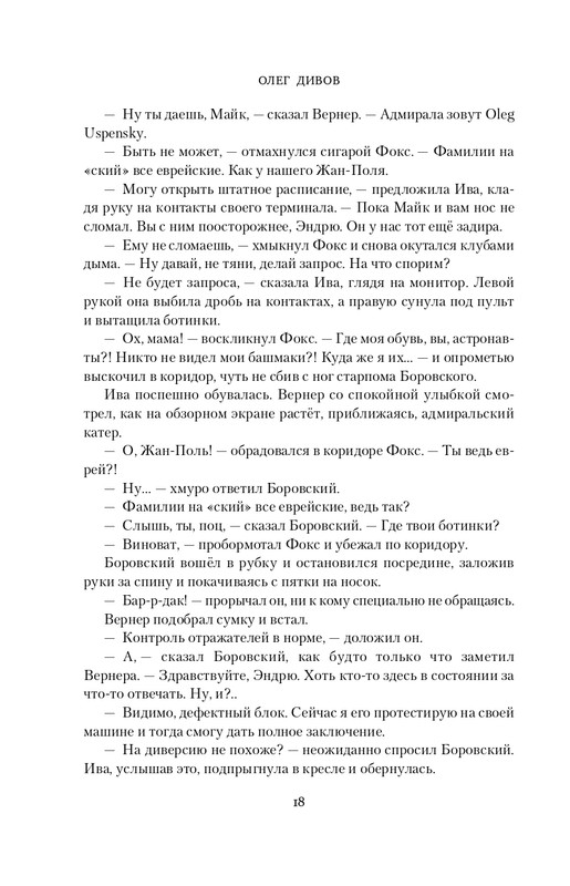 ITD000000001279215-page-0018