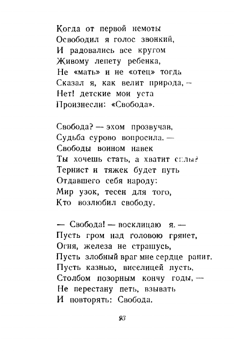 1946-page-0094