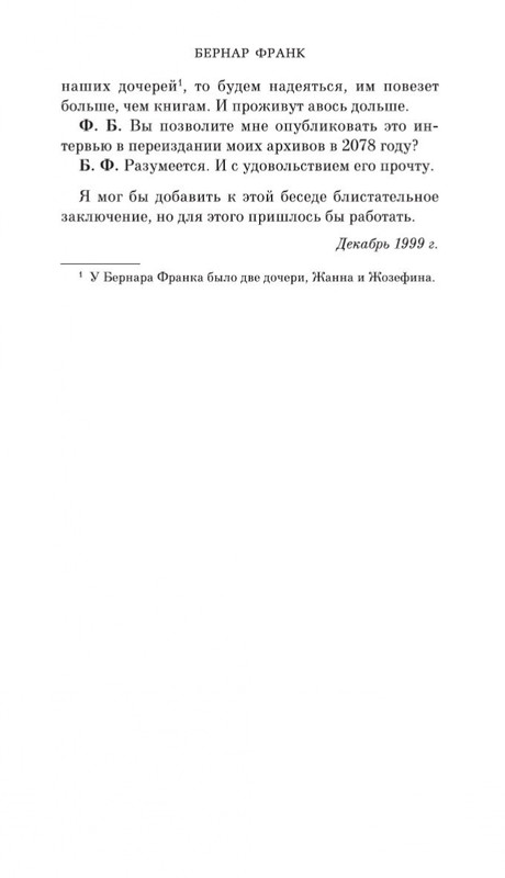 1-page-0015