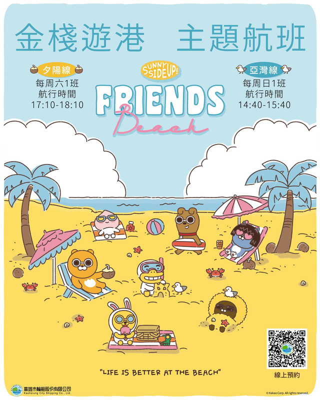 視覺圖