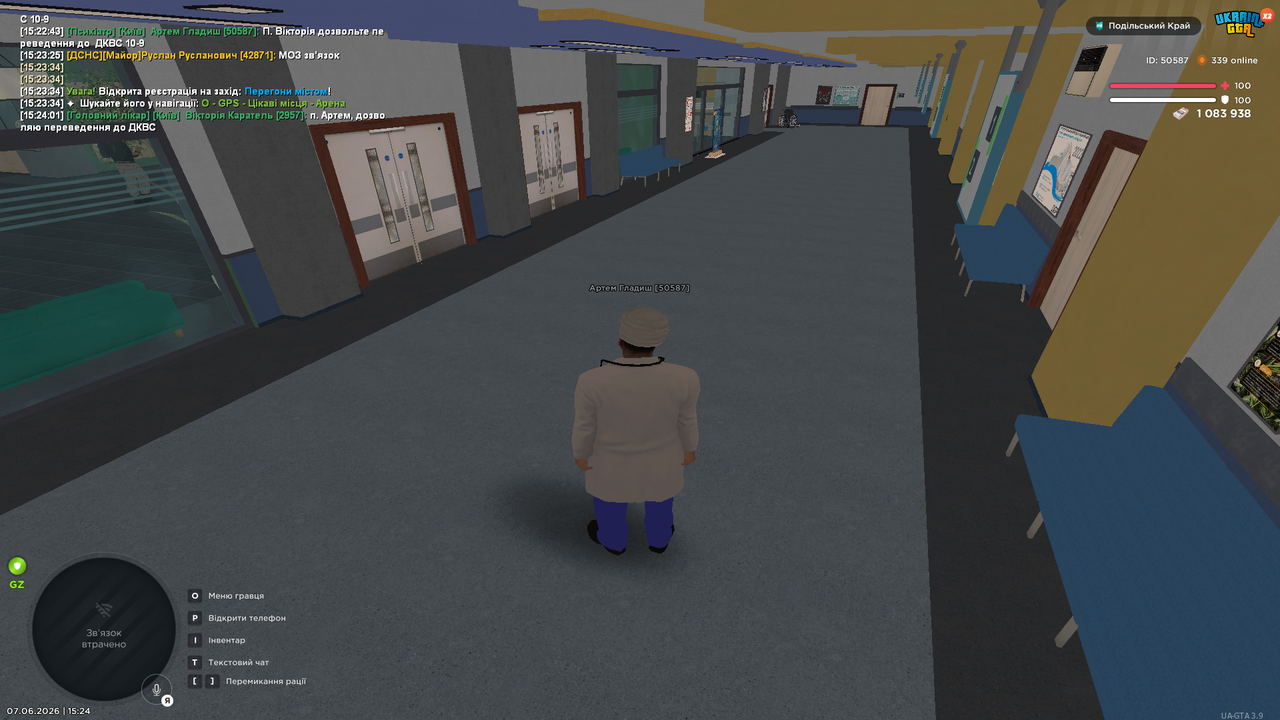 Grand Theft Auto San Andreas Screenshot 2026 06 07 15 24 07 83
