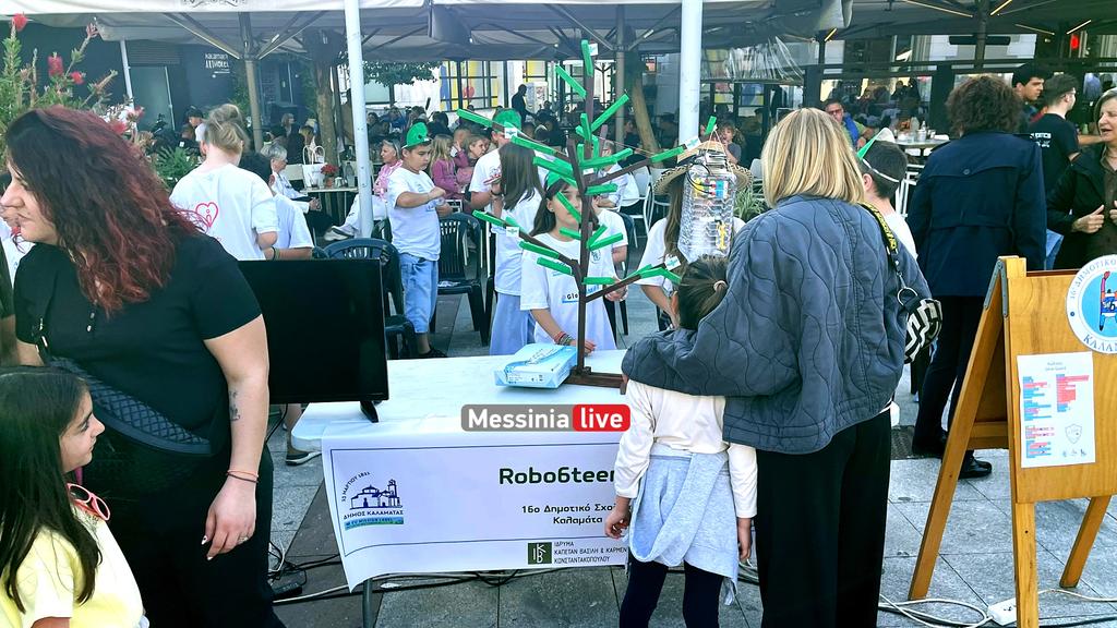 ROBOTIKH-PLATEIA-IMG-7804