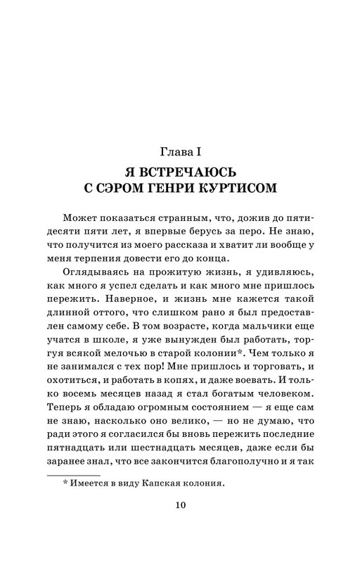 ASE000000000844706-10