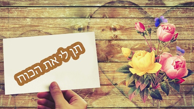 תמונה