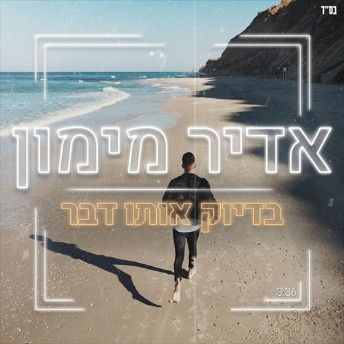 תמונה