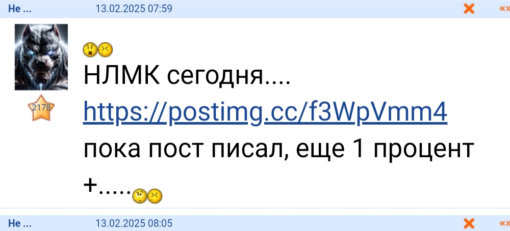 14 февраля 2024 НЛМК,раз....