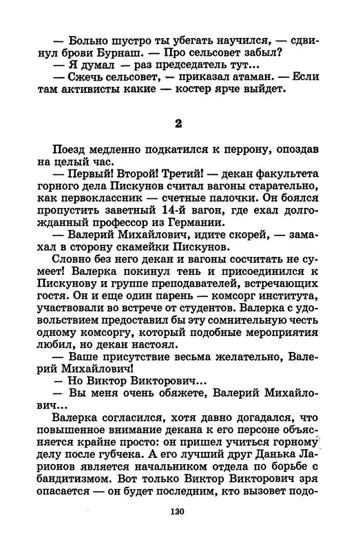 p0123