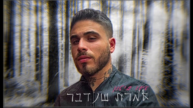 תמונה