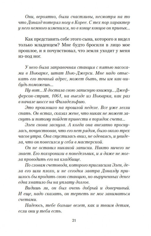 2-page-0020