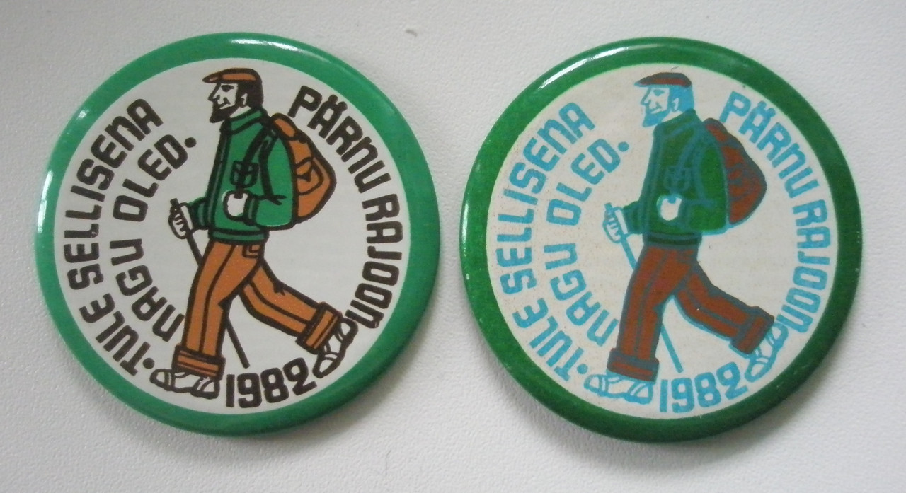 Пярнуский район 1982