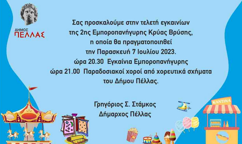 2023-07-05-154303