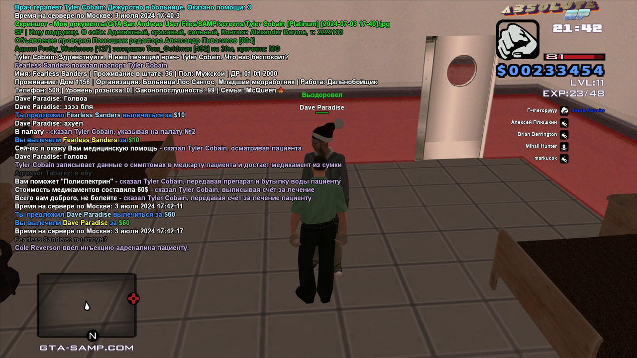 Tyler Cobain [Platinum] [2024-07-03 17-42]