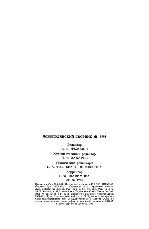 p0015
