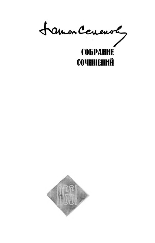 p0003