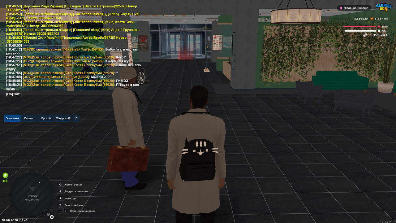 UKRAINE GTA 10 06 2026 18 48 27