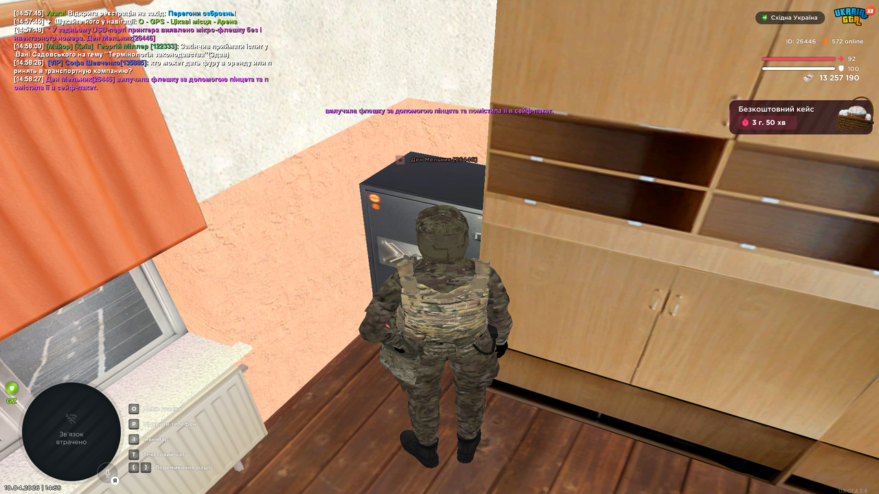 Grand Theft Auto San Andreas Screenshot 2026 04 10 14 58 29 76