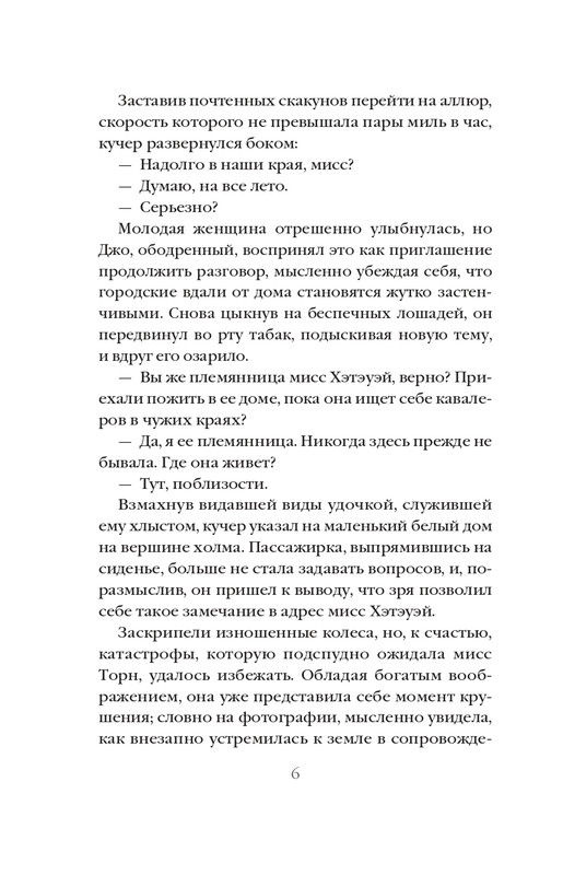 ITD000000001464787-page-0004