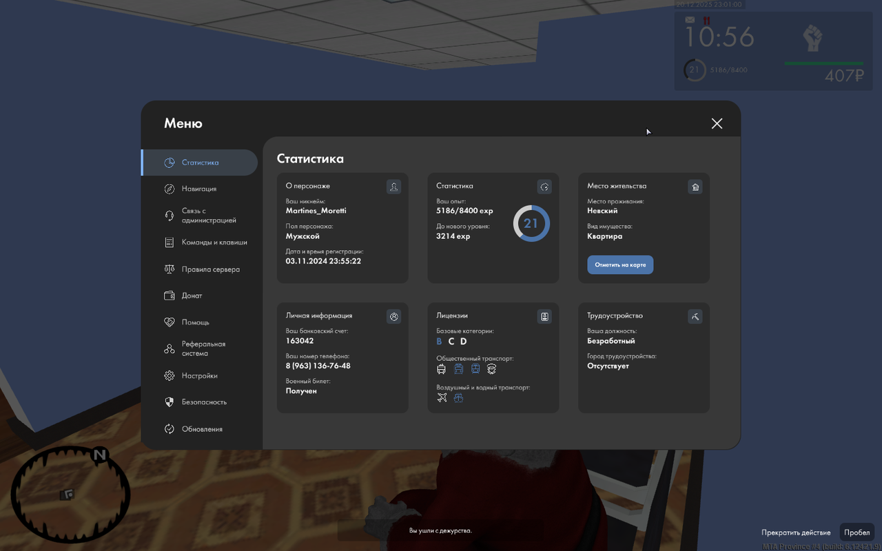 mta screen 2025 12 21 01 01 00