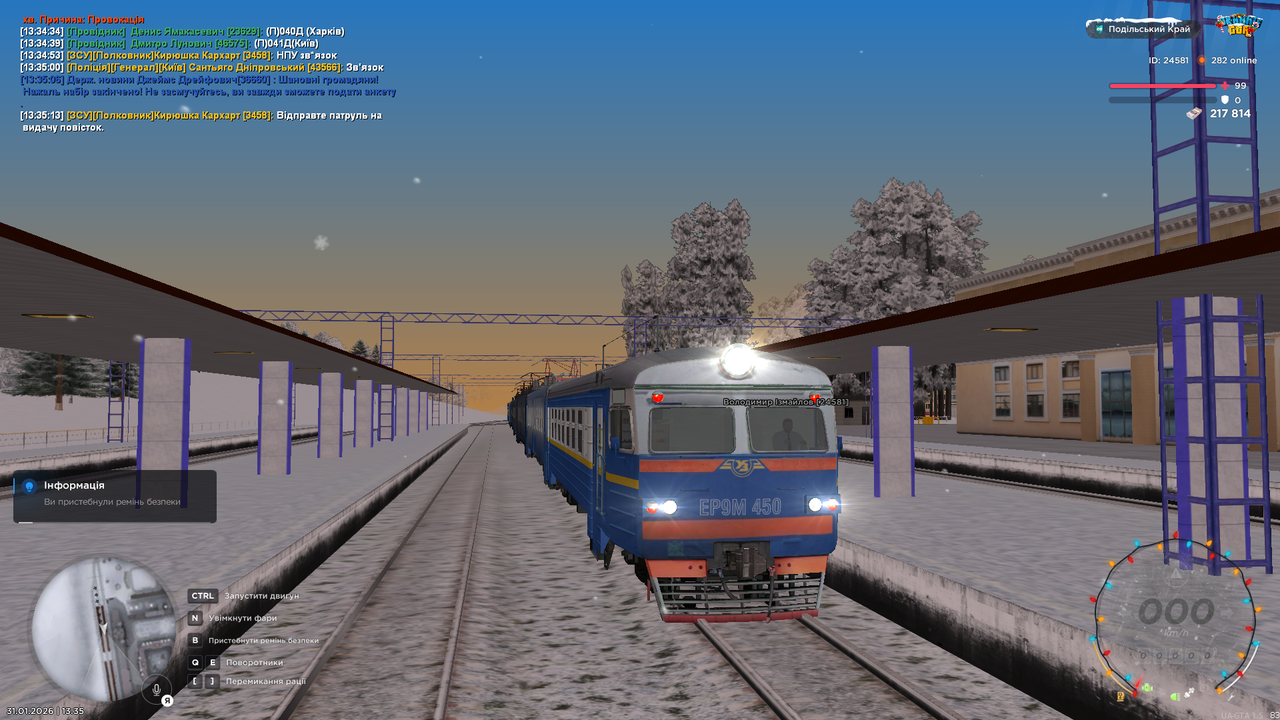 mta screen 2026 01 31 13 35 42