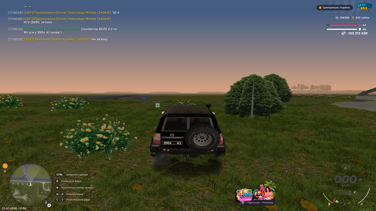 UKRAINE GTA 27 07 2026 17 06 08