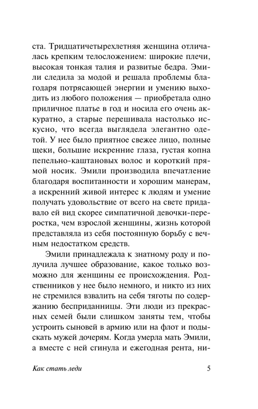 ASE000000000878076-05