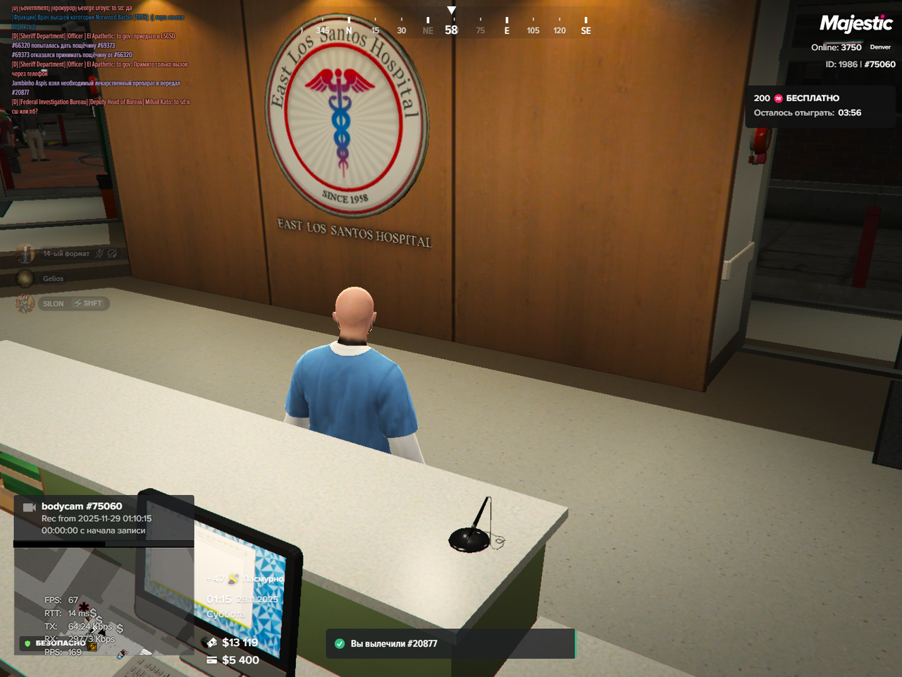 Снимок экрана 2025 11 28 191545