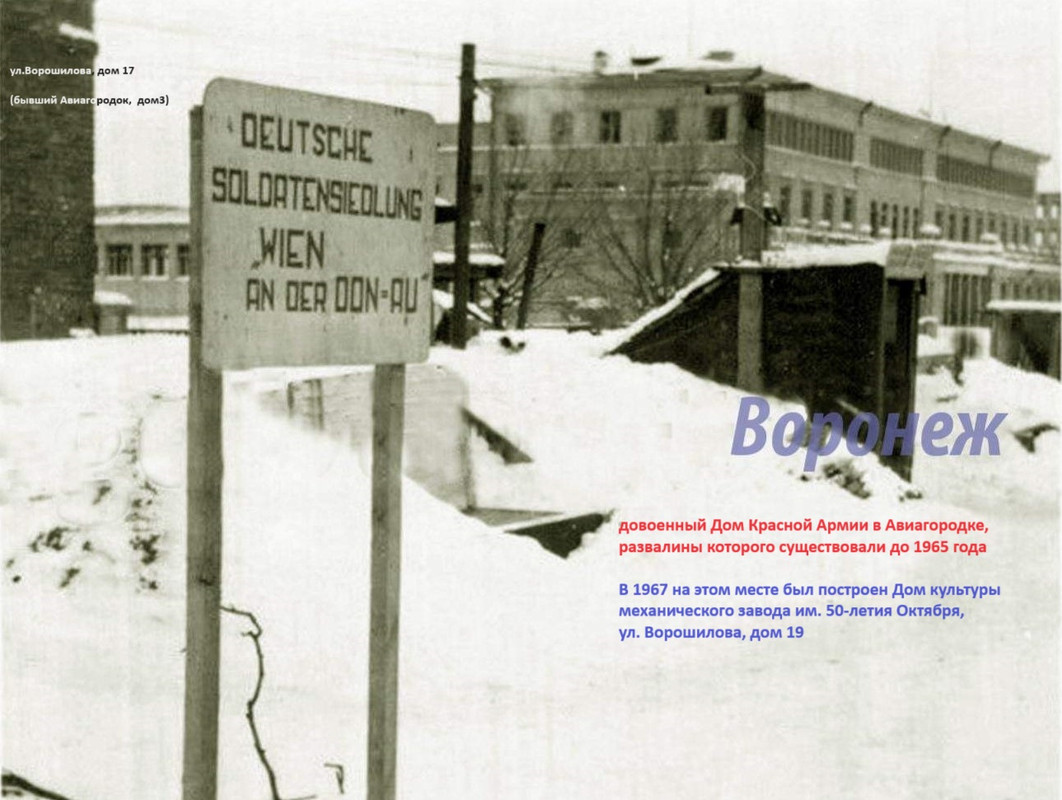 ДКА в Авиагородке_02