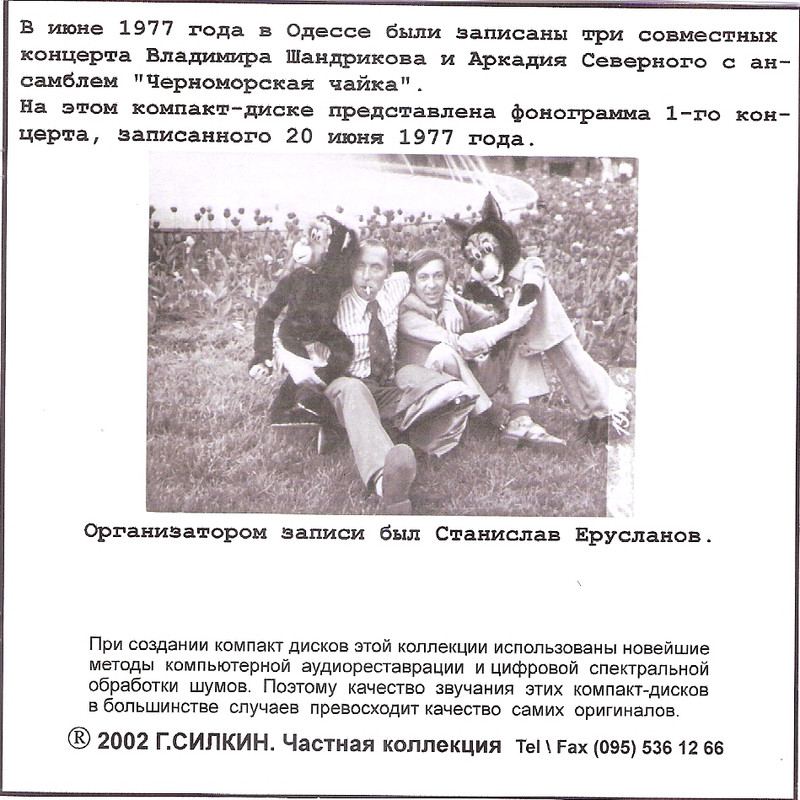 сканирование0006