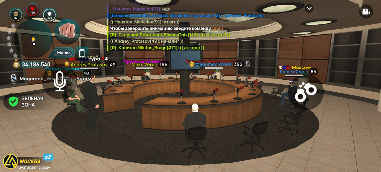 Screenshot 20251129 192240 com liverussia cr