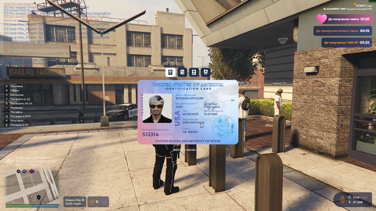 Grand Theft Auto V Enhanced Screenshot 2026 02 19 16 15 15 53