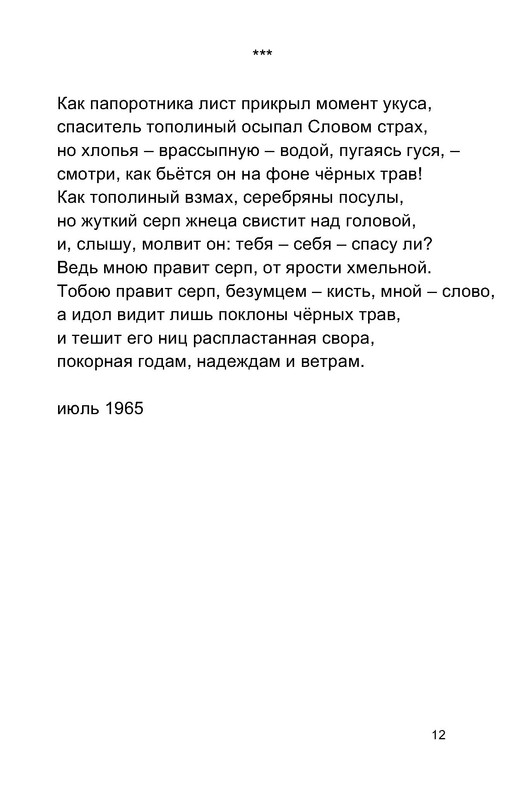 p0015