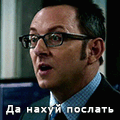нахуй