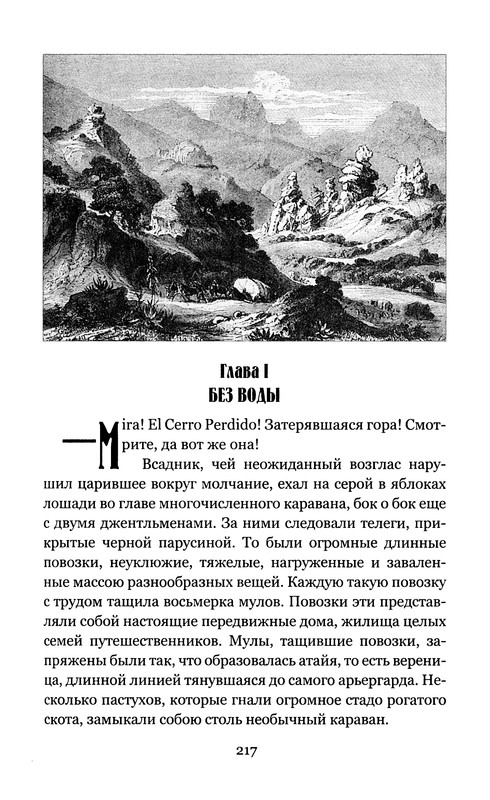 p0219
