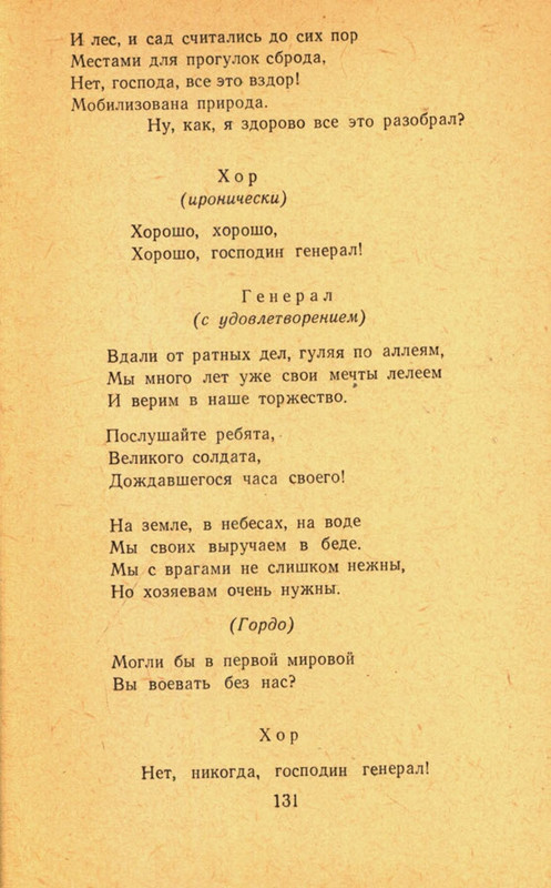 page-0133