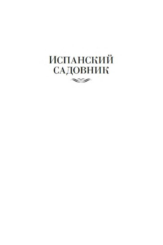 p0004