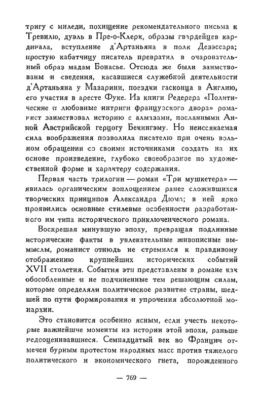 p0771
